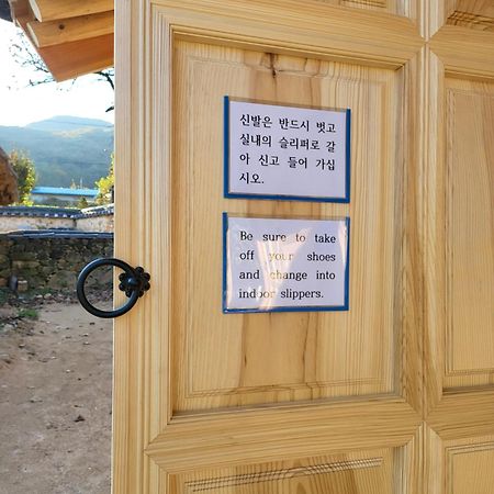 Jukheon Traditional House Andong Exterior photo