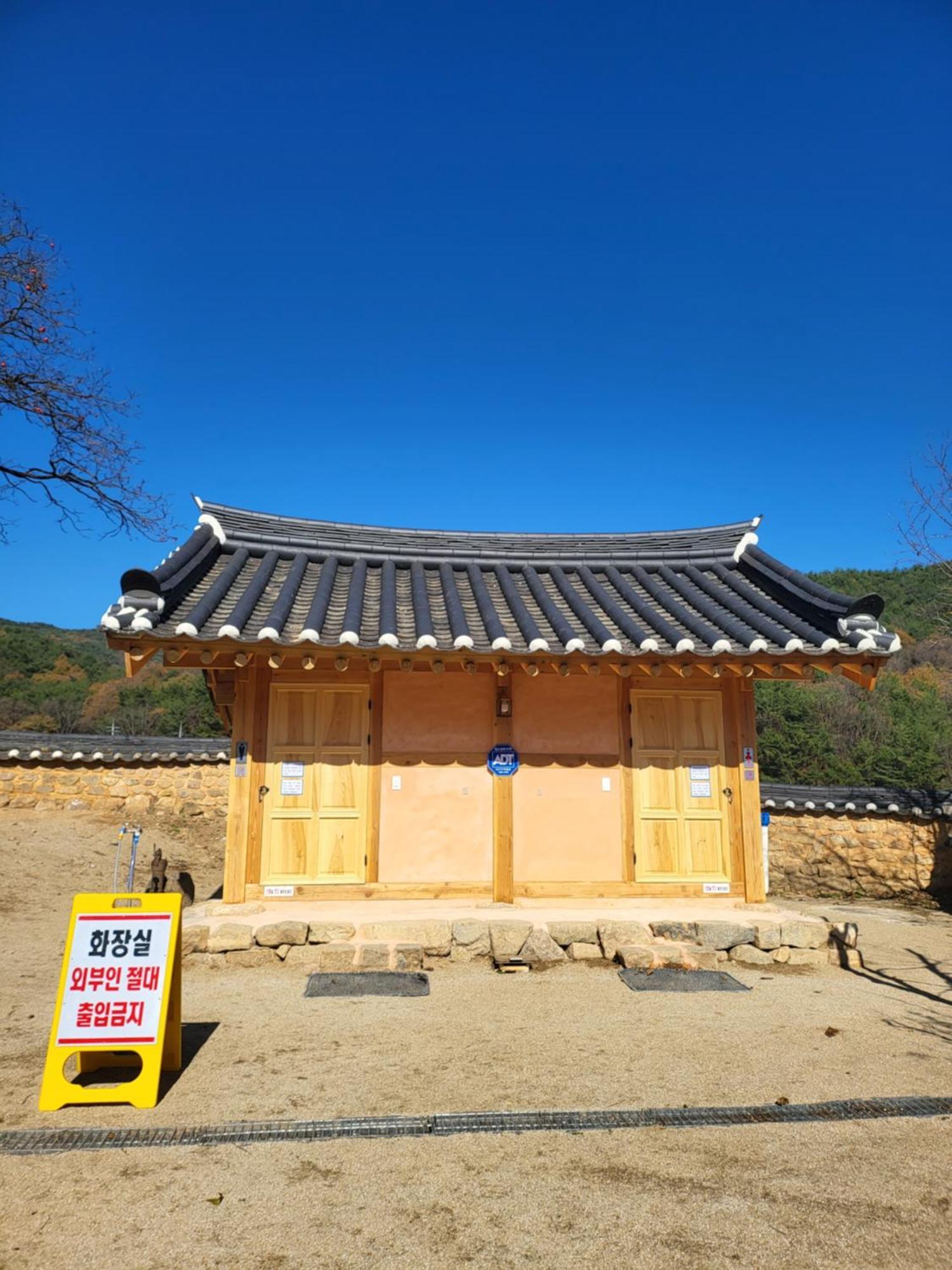 Jukheon Traditional House Guest House Andong Exterior photo